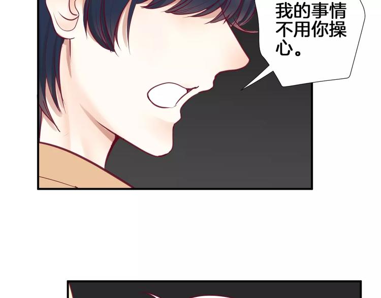 《西点男孩》漫画最新章节第18话 不要再见他了免费下拉式在线观看章节第【36】张图片