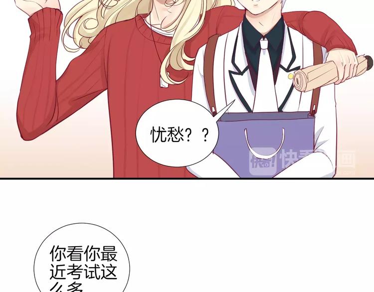 《西点男孩》漫画最新章节第18话 不要再见他了免费下拉式在线观看章节第【51】张图片