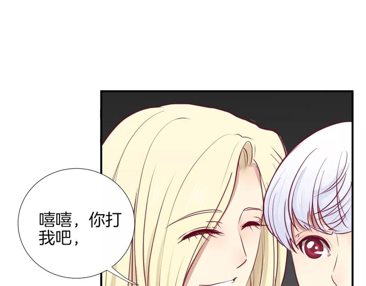 《西点男孩》漫画最新章节第18话 不要再见他了免费下拉式在线观看章节第【61】张图片