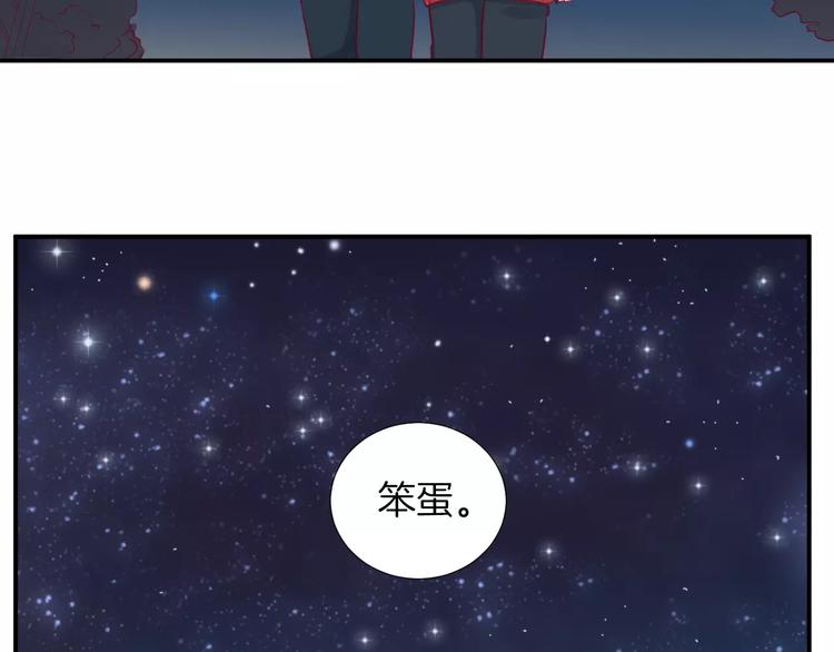 《西点男孩》漫画最新章节第18话 不要再见他了免费下拉式在线观看章节第【65】张图片