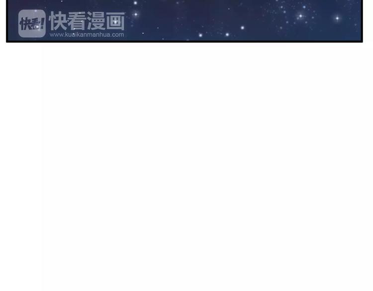 《西点男孩》漫画最新章节第18话 不要再见他了免费下拉式在线观看章节第【66】张图片