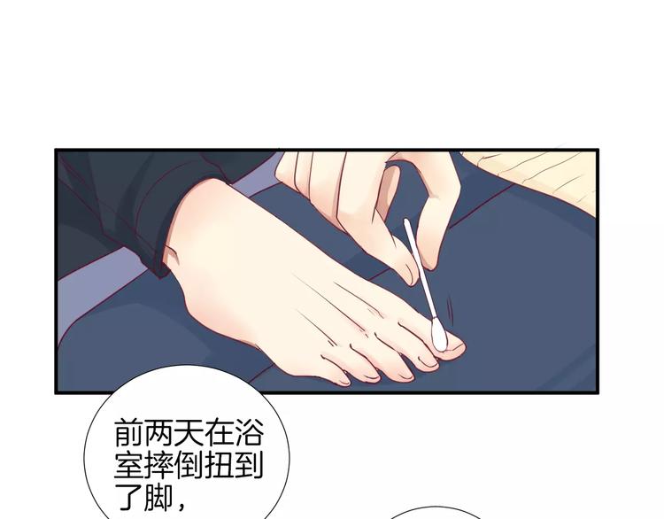 《西点男孩》漫画最新章节第18话 不要再见他了免费下拉式在线观看章节第【67】张图片