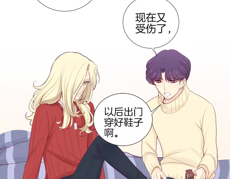 《西点男孩》漫画最新章节第18话 不要再见他了免费下拉式在线观看章节第【68】张图片