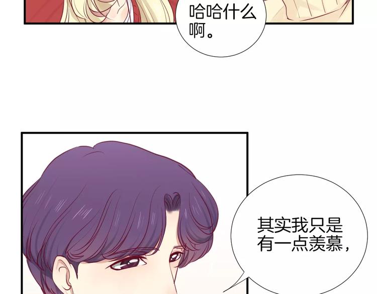 《西点男孩》漫画最新章节第18话 不要再见他了免费下拉式在线观看章节第【82】张图片