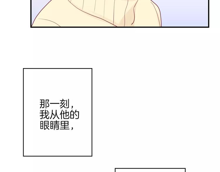 《西点男孩》漫画最新章节第18话 不要再见他了免费下拉式在线观看章节第【88】张图片