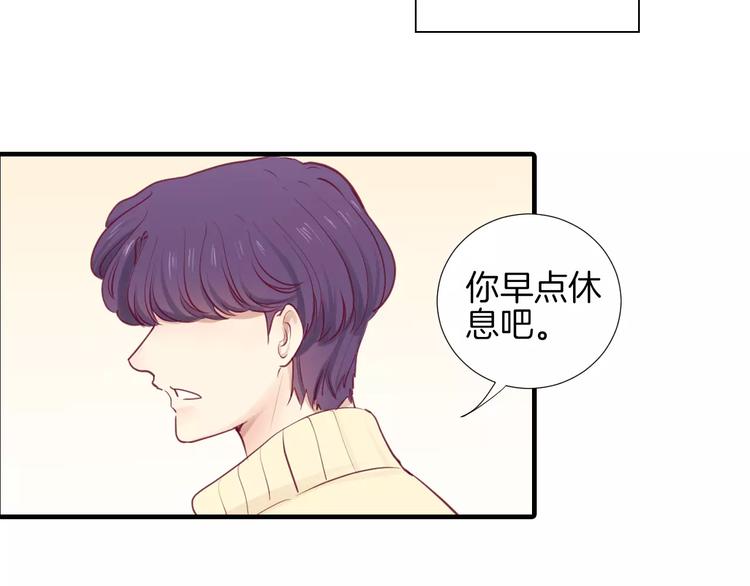 《西点男孩》漫画最新章节第18话 不要再见他了免费下拉式在线观看章节第【92】张图片