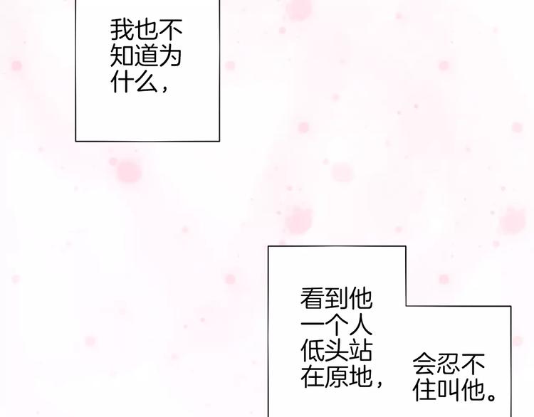 《西点男孩》漫画最新章节第3+4话 大魔王室友免费下拉式在线观看章节第【10】张图片