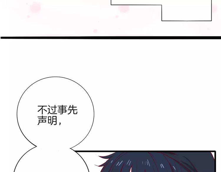 《西点男孩》漫画最新章节第3+4话 大魔王室友免费下拉式在线观看章节第【11】张图片