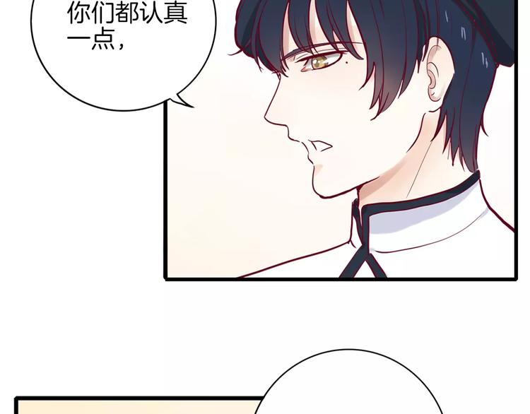 《西点男孩》漫画最新章节第3+4话 大魔王室友免费下拉式在线观看章节第【12】张图片