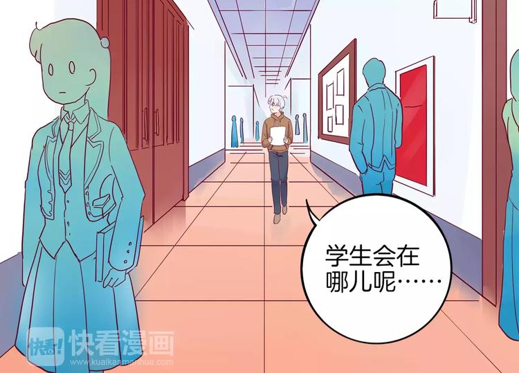 《西点男孩》漫画最新章节第3+4话 大魔王室友免费下拉式在线观看章节第【180】张图片