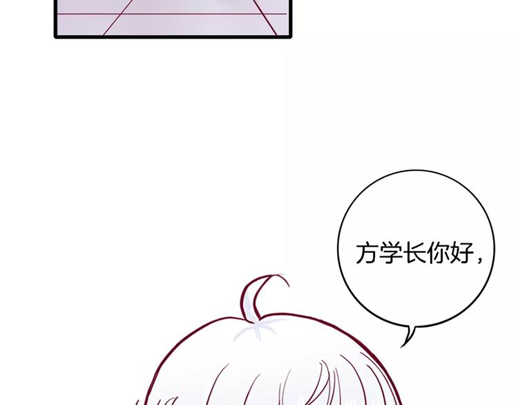 《西点男孩》漫画最新章节第3+4话 大魔王室友免费下拉式在线观看章节第【186】张图片