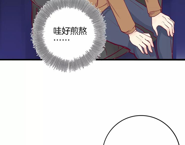 《西点男孩》漫画最新章节第3+4话 大魔王室友免费下拉式在线观看章节第【193】张图片