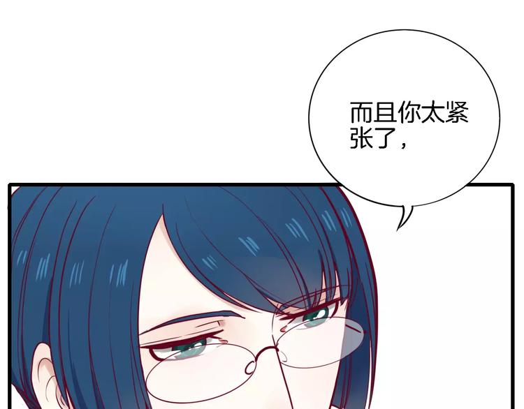 《西点男孩》漫画最新章节第3+4话 大魔王室友免费下拉式在线观看章节第【201】张图片