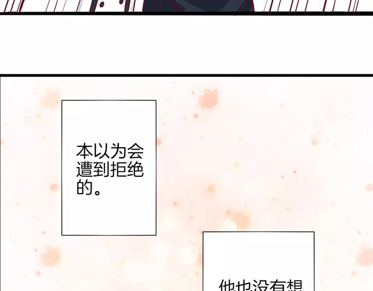 《西点男孩》漫画最新章节第3+4话 大魔王室友免费下拉式在线观看章节第【21】张图片