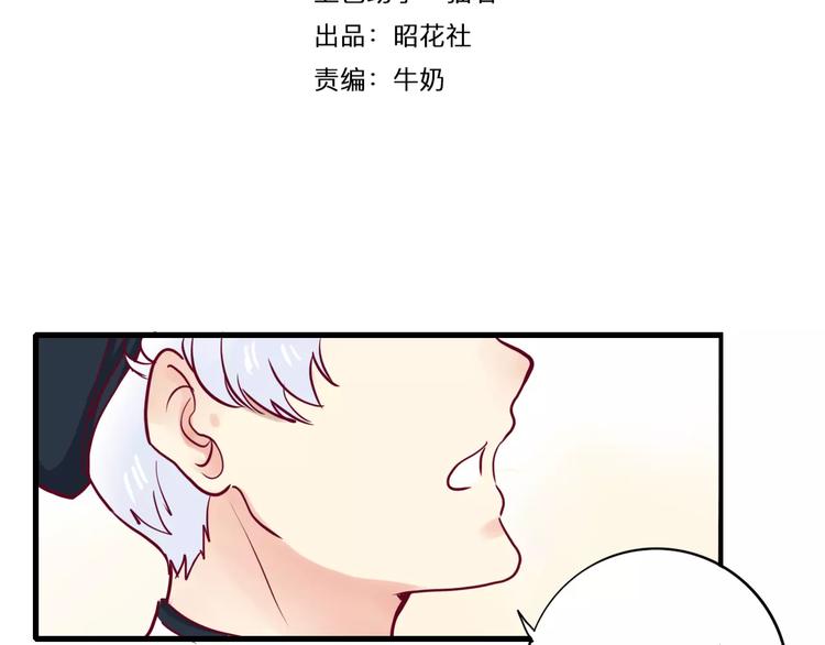 《西点男孩》漫画最新章节第3+4话 大魔王室友免费下拉式在线观看章节第【4】张图片