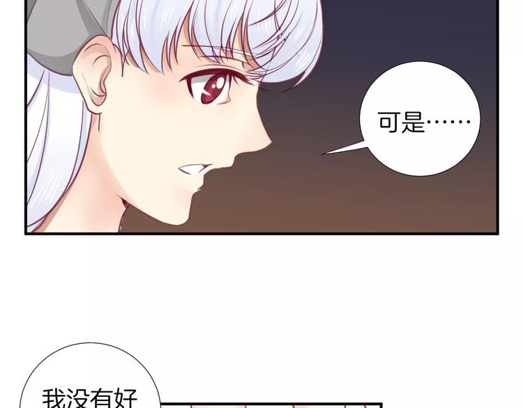 《西点男孩》漫画最新章节番外 辛蒂蕾拉的剧场（2）免费下拉式在线观看章节第【22】张图片