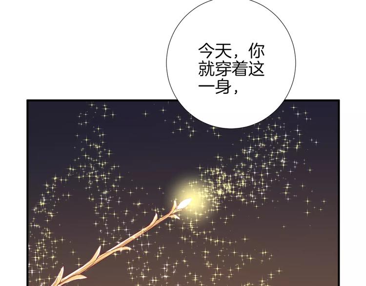 《西点男孩》漫画最新章节番外 辛蒂蕾拉的剧场（2）免费下拉式在线观看章节第【41】张图片