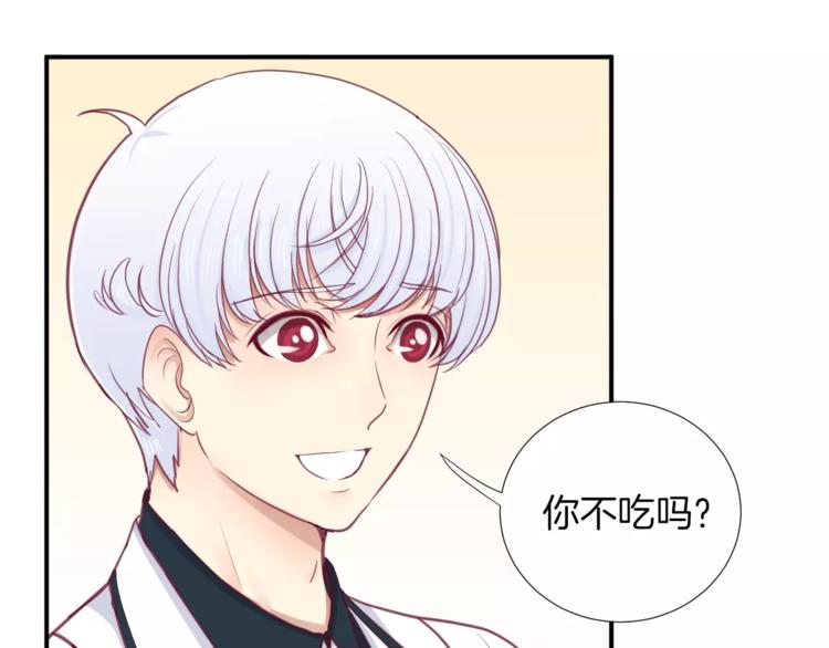 《西点男孩》漫画最新章节第20话 喜欢我的什么？免费下拉式在线观看章节第【11】张图片