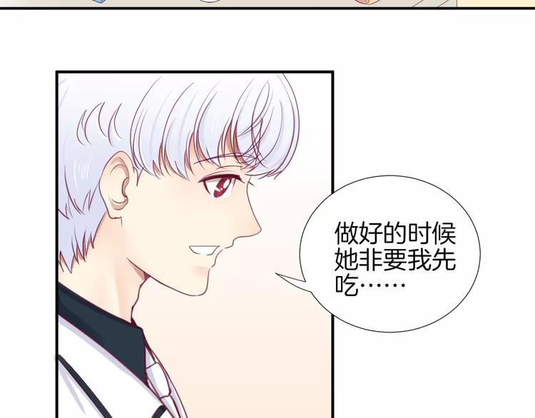 《西点男孩》漫画最新章节第20话 喜欢我的什么？免费下拉式在线观看章节第【19】张图片