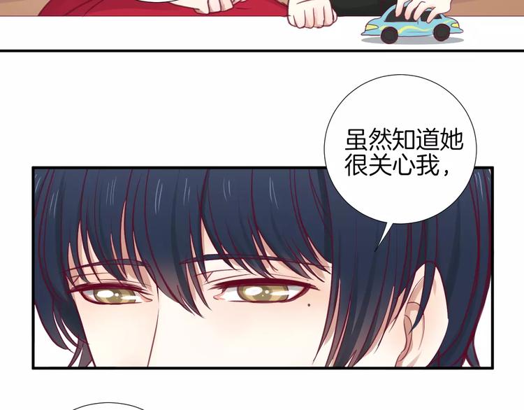 《西点男孩》漫画最新章节第20话 喜欢我的什么？免费下拉式在线观看章节第【43】张图片