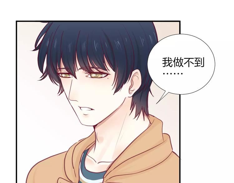 《西点男孩》漫画最新章节第20话 喜欢我的什么？免费下拉式在线观看章节第【48】张图片