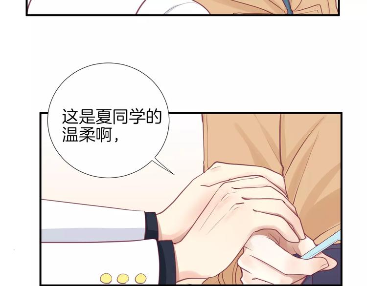 《西点男孩》漫画最新章节第20话 喜欢我的什么？免费下拉式在线观看章节第【58】张图片