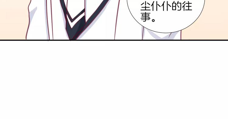 《西点男孩》漫画最新章节第20话 喜欢我的什么？免费下拉式在线观看章节第【85】张图片