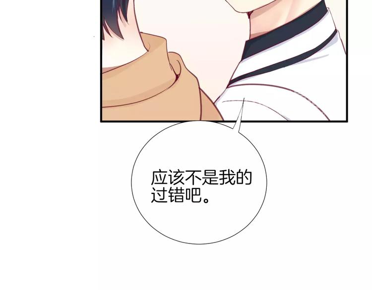 《西点男孩》漫画最新章节第20话 喜欢我的什么？免费下拉式在线观看章节第【87】张图片