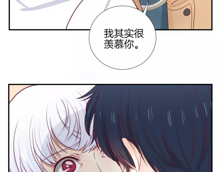 《西点男孩》漫画最新章节第20话 喜欢我的什么？免费下拉式在线观看章节第【93】张图片