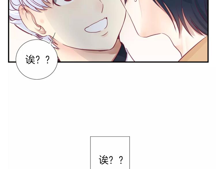 《西点男孩》漫画最新章节第20话 喜欢我的什么？免费下拉式在线观看章节第【94】张图片