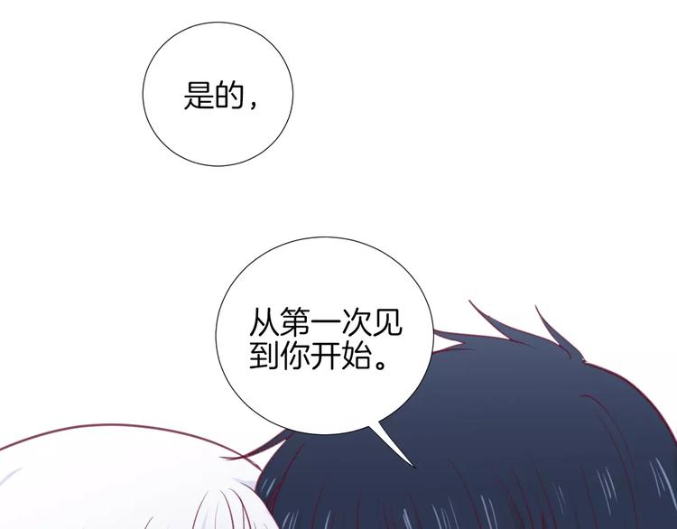 《西点男孩》漫画最新章节第20话 喜欢我的什么？免费下拉式在线观看章节第【98】张图片