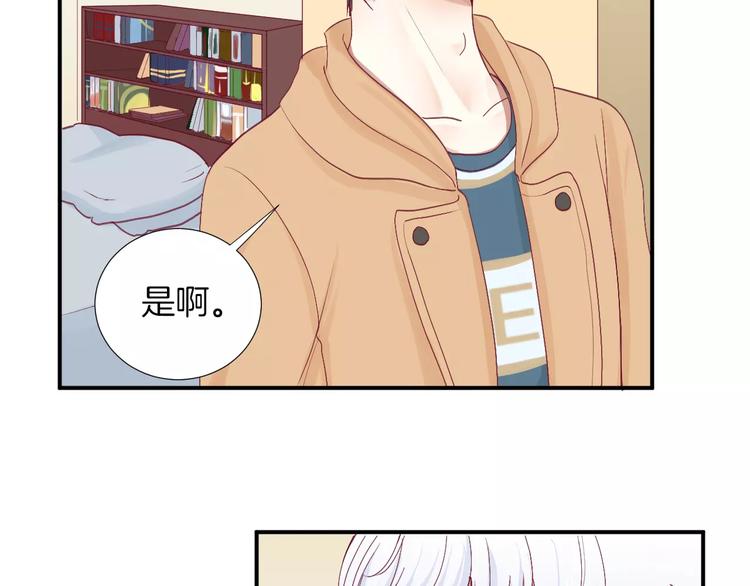 《西点男孩》漫画最新章节第21话 取暖免费下拉式在线观看章节第【11】张图片