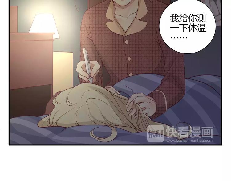 《西点男孩》漫画最新章节第21话 取暖免费下拉式在线观看章节第【37】张图片