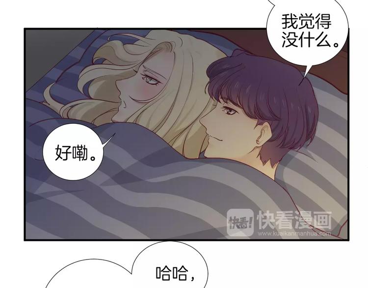 《西点男孩》漫画最新章节第21话 取暖免费下拉式在线观看章节第【58】张图片