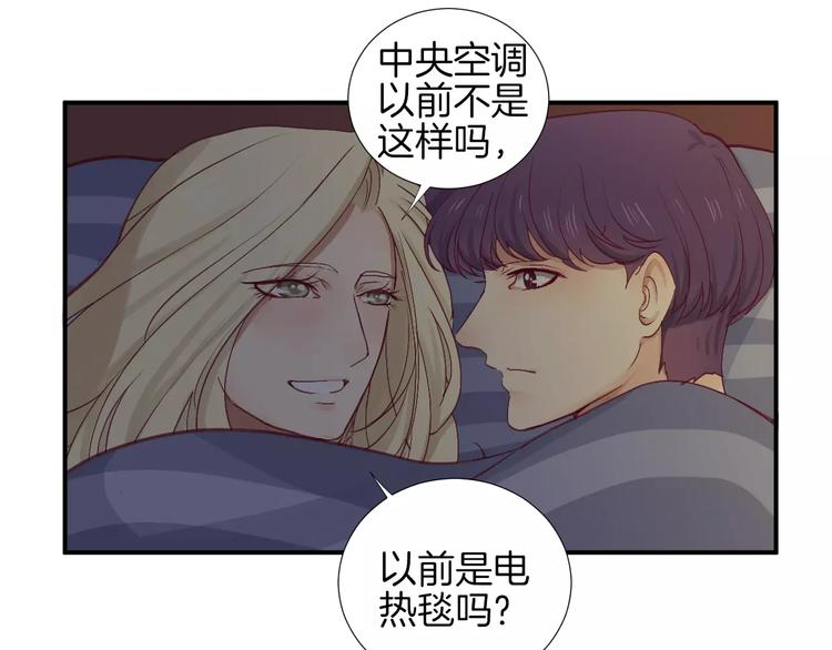 《西点男孩》漫画最新章节第21话 取暖免费下拉式在线观看章节第【64】张图片