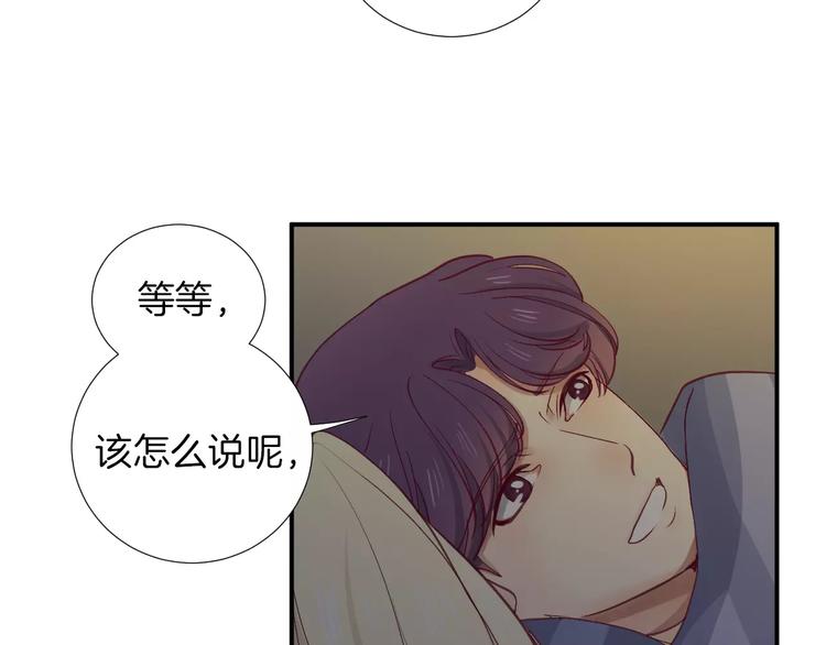 《西点男孩》漫画最新章节第21话 取暖免费下拉式在线观看章节第【65】张图片