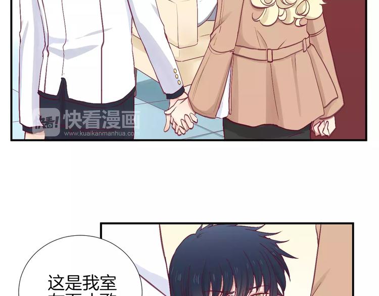 《西点男孩》漫画最新章节第24话 姐姐免费下拉式在线观看章节第【109】张图片