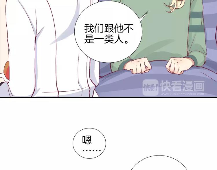 《西点男孩》漫画最新章节第24话 姐姐免费下拉式在线观看章节第【16】张图片