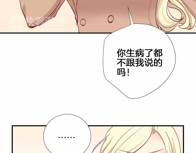 《西点男孩》漫画最新章节第24话 姐姐免费下拉式在线观看章节第【27】张图片