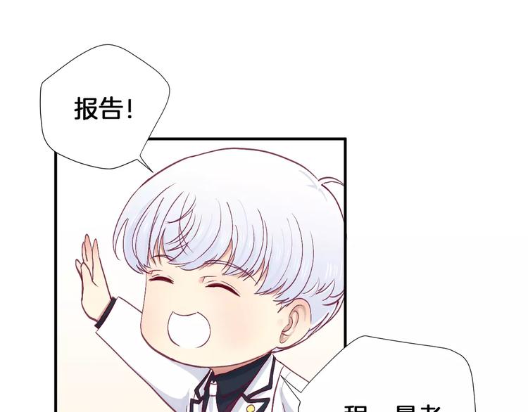 《西点男孩》漫画最新章节第24话 姐姐免费下拉式在线观看章节第【56】张图片