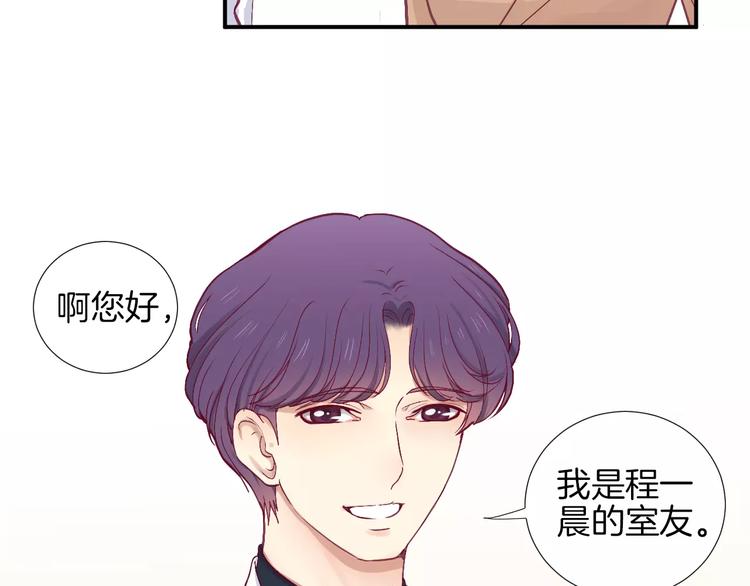 《西点男孩》漫画最新章节第24话 姐姐免费下拉式在线观看章节第【84】张图片