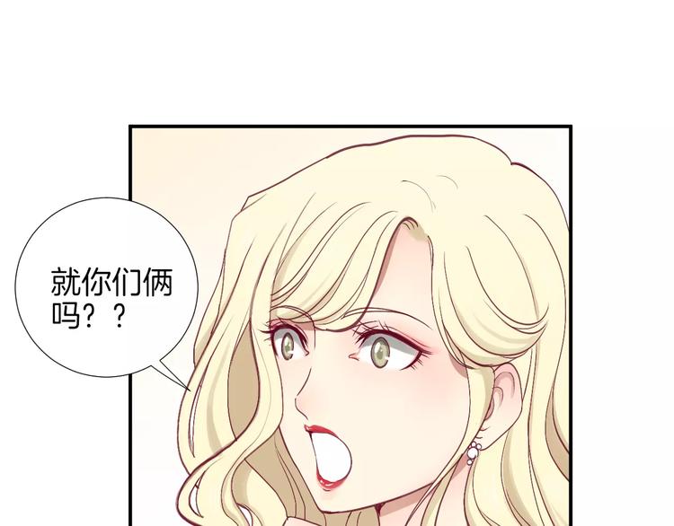 《西点男孩》漫画最新章节第24话 姐姐免费下拉式在线观看章节第【88】张图片