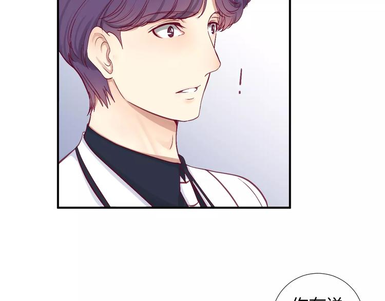 《西点男孩》漫画最新章节第24话 姐姐免费下拉式在线观看章节第【91】张图片