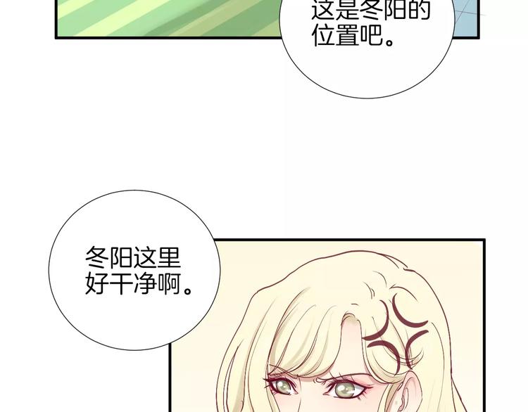 《西点男孩》漫画最新章节第25话 相依为命免费下拉式在线观看章节第【14】张图片