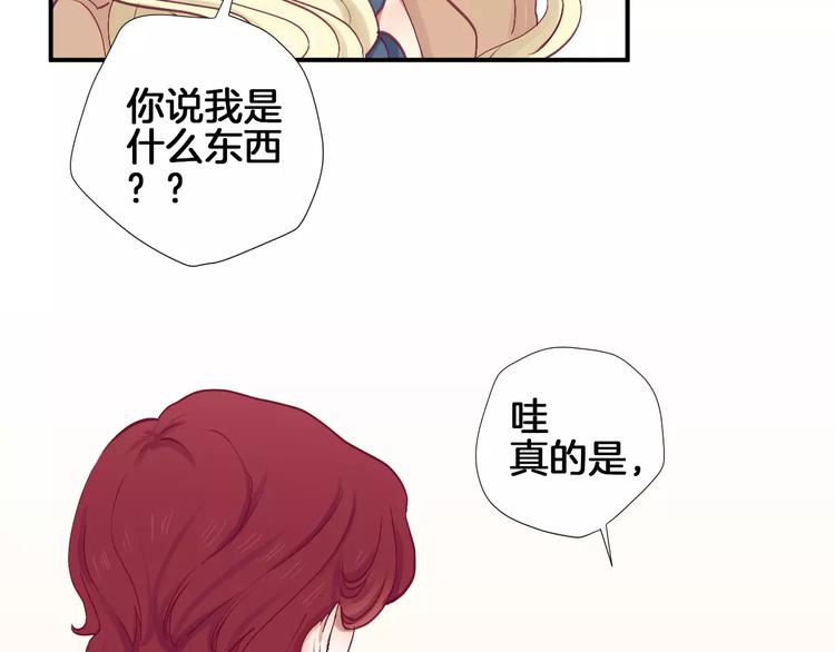 《西点男孩》漫画最新章节第25话 相依为命免费下拉式在线观看章节第【22】张图片