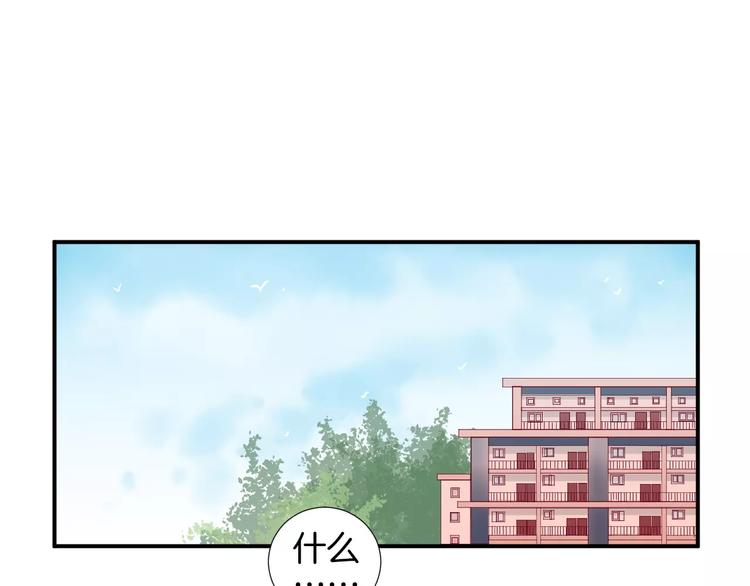 《西点男孩》漫画最新章节第25话 相依为命免费下拉式在线观看章节第【38】张图片