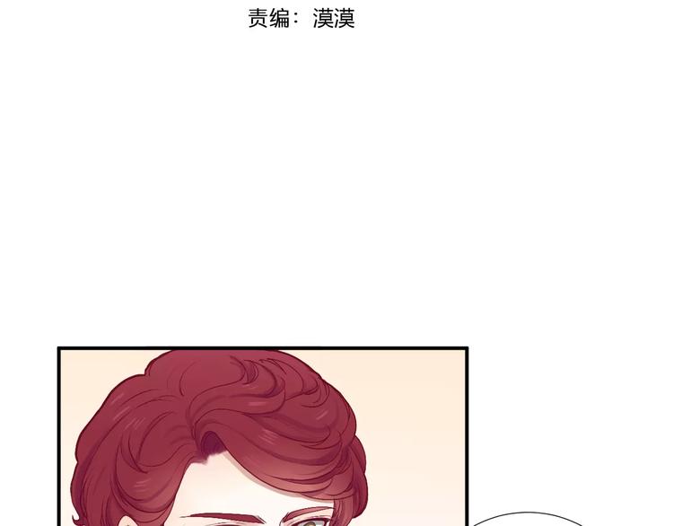 《西点男孩》漫画最新章节第25话 相依为命免费下拉式在线观看章节第【4】张图片