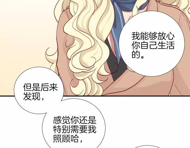 《西点男孩》漫画最新章节第25话 相依为命免费下拉式在线观看章节第【53】张图片