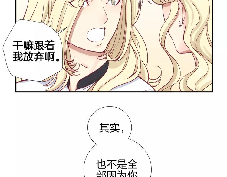 《西点男孩》漫画最新章节第25话 相依为命免费下拉式在线观看章节第【56】张图片