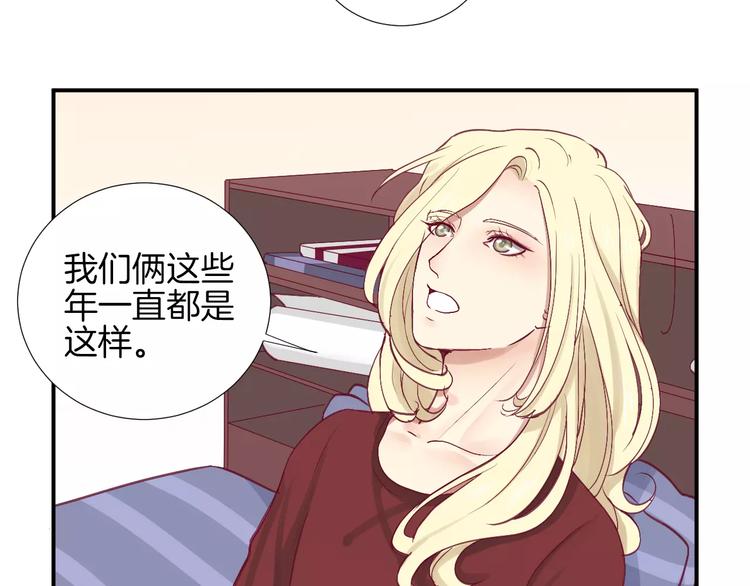 《西点男孩》漫画最新章节第25话 相依为命免费下拉式在线观看章节第【66】张图片